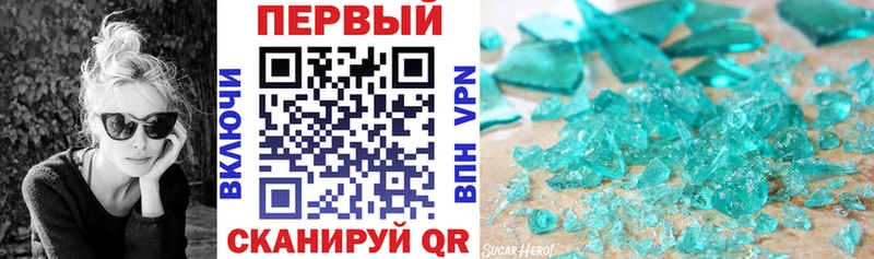 продажа наркотиков Харовск Амфетамин 97%