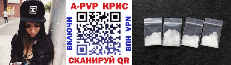 A-PVP мука  закладки  KRAKEN ссылка  Харовск 