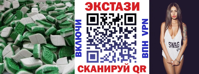 Экстази 300 mg  где купить наркотик  Харовск 