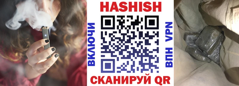 где купить наркоту  Харовск  ГАШИШ Premium 