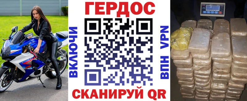 OMG вход  Харовск  ГЕРОИН Heroin 