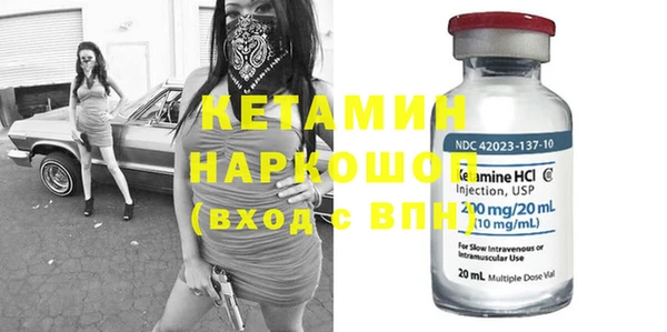 ECSTASY Армянск