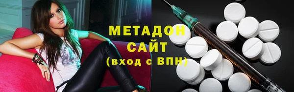 ECSTASY Армянск
