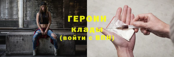 кокаин VHQ Аркадак