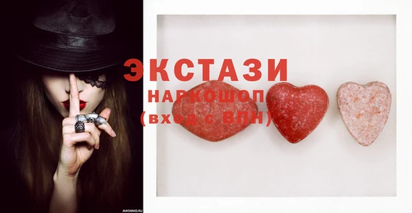 ECSTASY Армянск