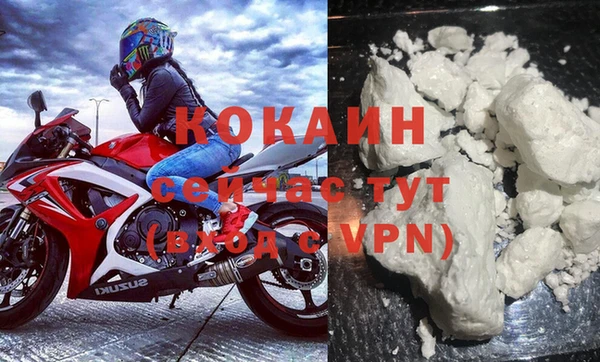 кокаин VHQ Аркадак