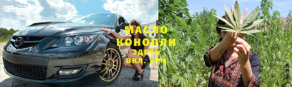 ECSTASY Армянск