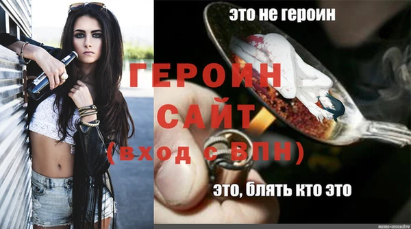 jwh Арсеньев