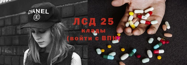 ECSTASY Армянск