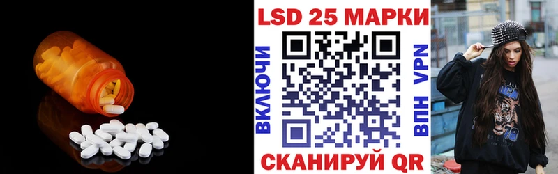 LSD-25 экстази ecstasy где продают Харовск
