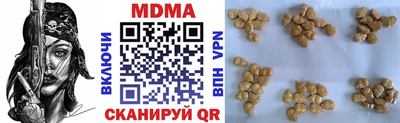 даркнет состав  Харовск  МДМА VHQ 