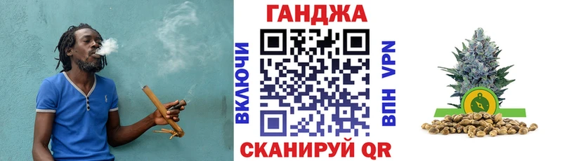 наркотики  ОМГ ОМГ онион  Каннабис Ganja  Харовск 